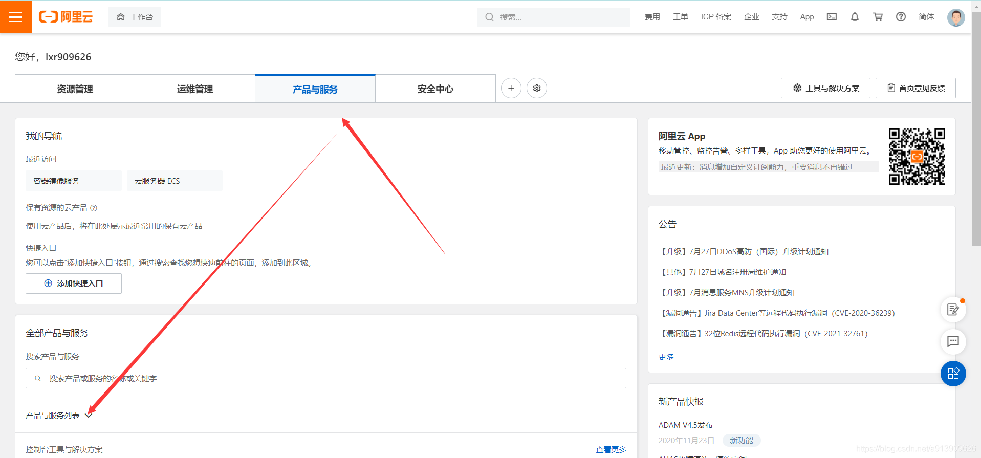 在這里插入圖片描述