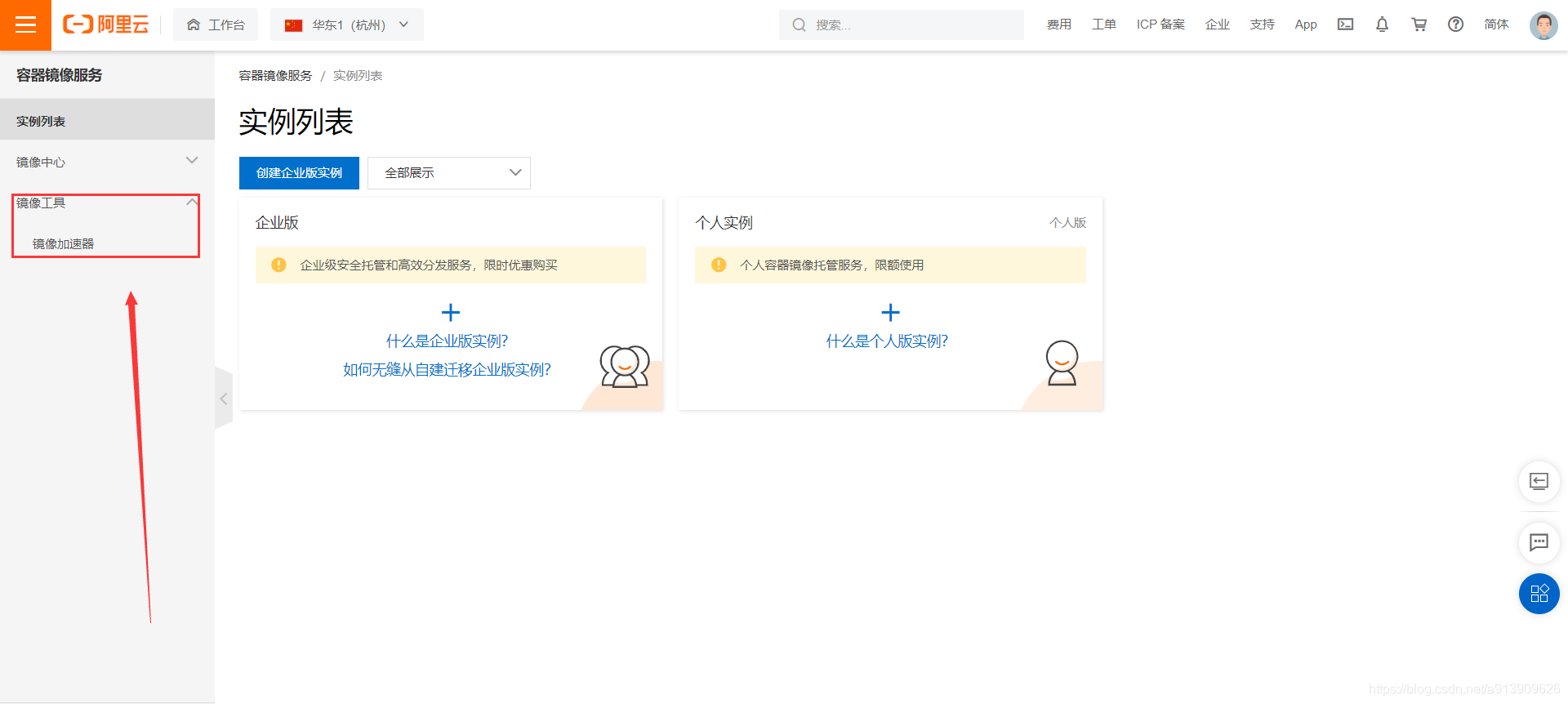 在這里插入圖片描述