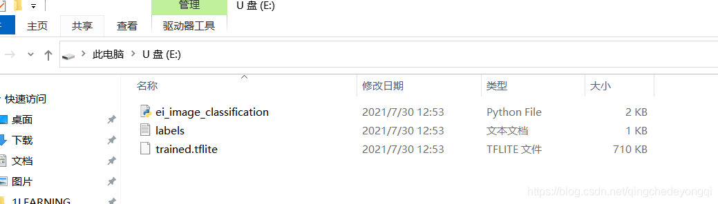 在這里插入圖片描述