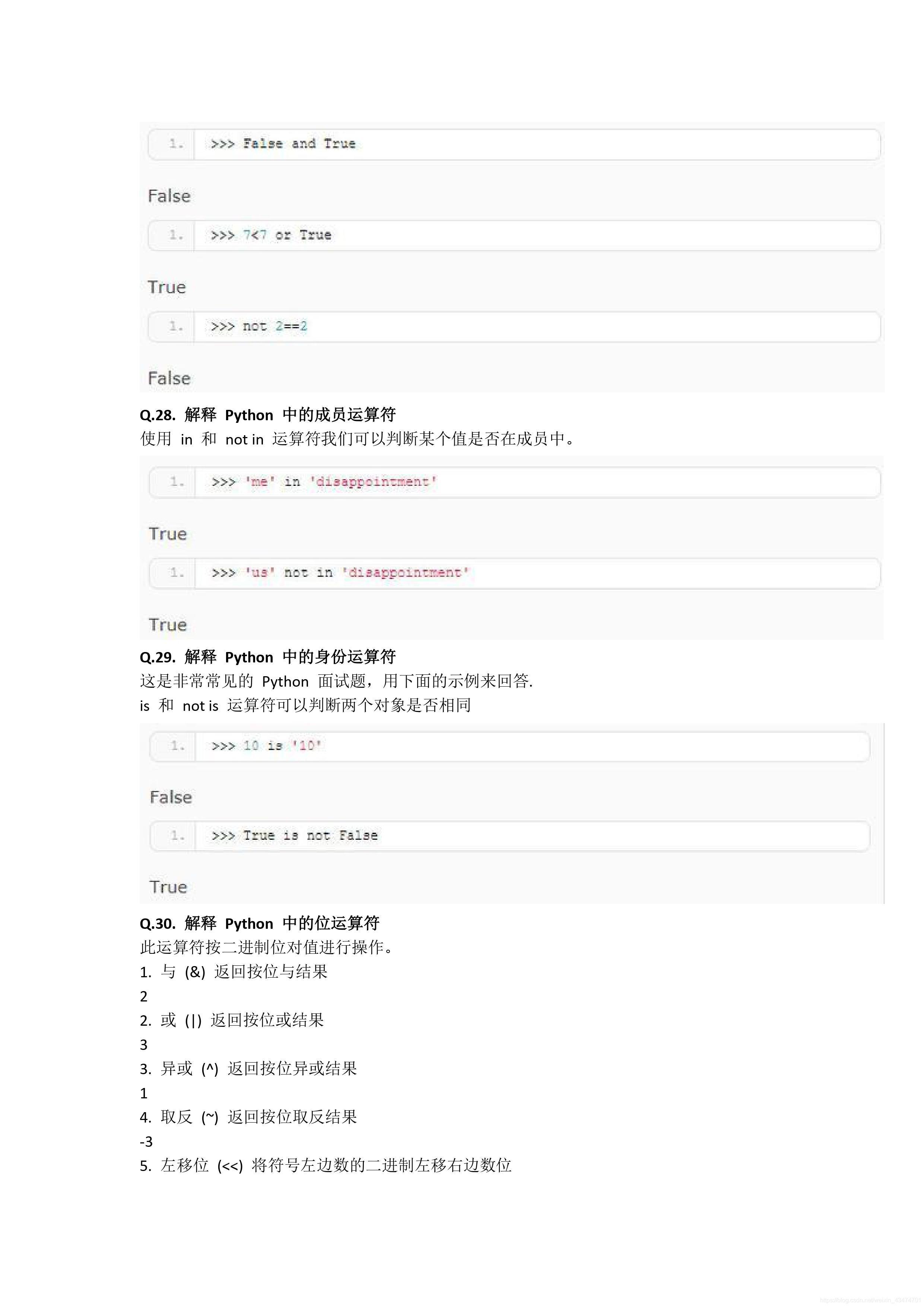 請添加圖片描述