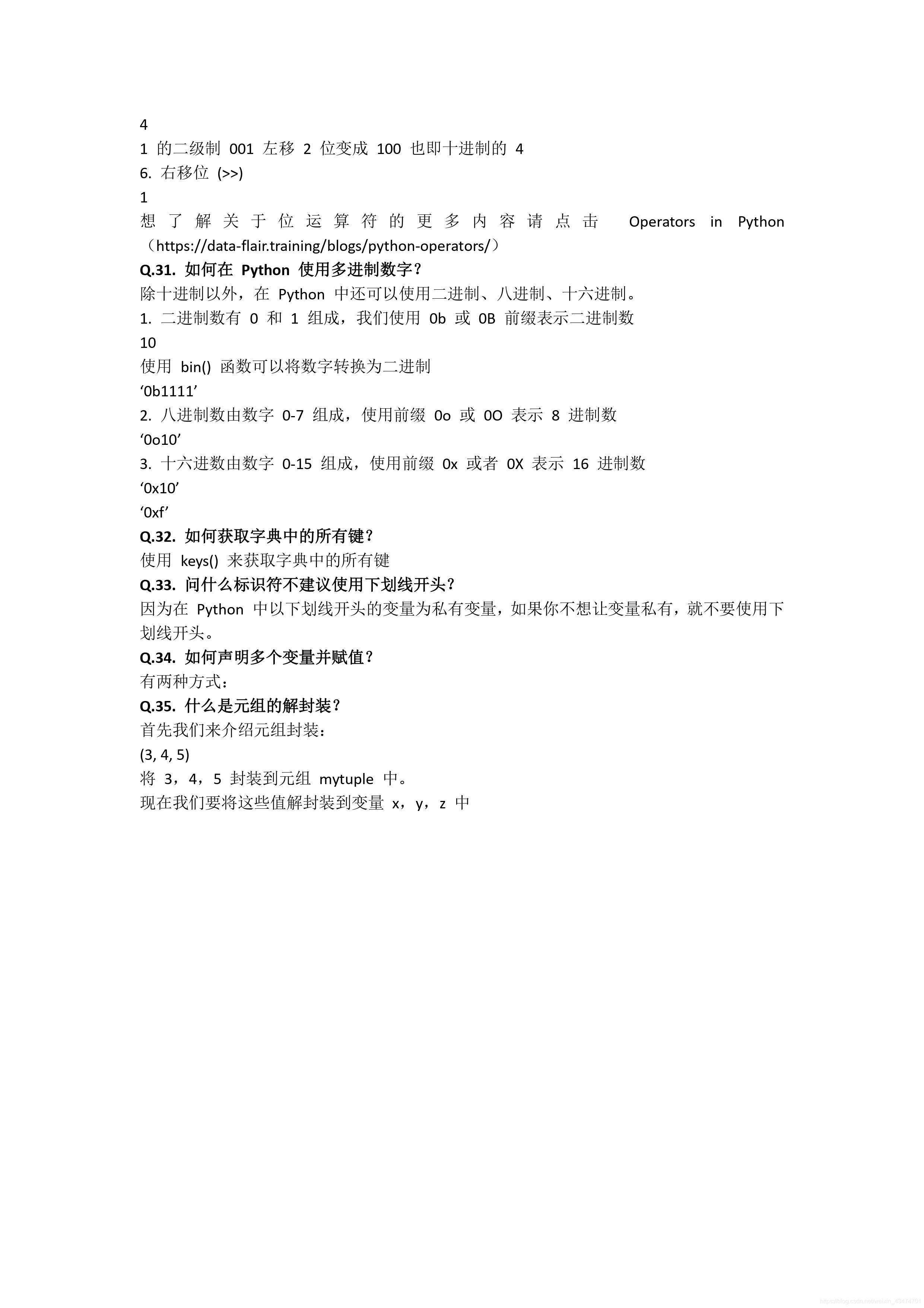請添加圖片描述