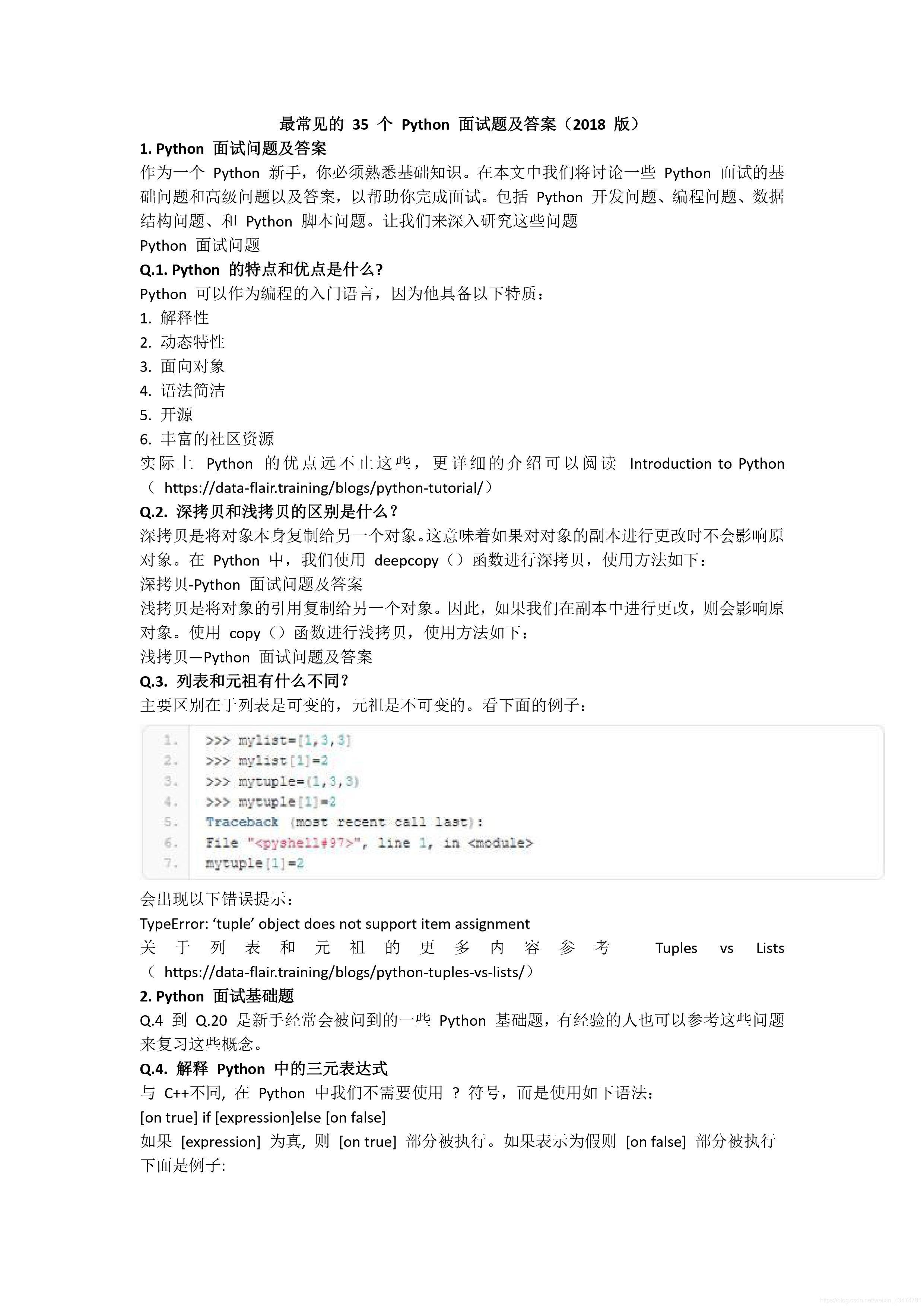 請添加圖片描述