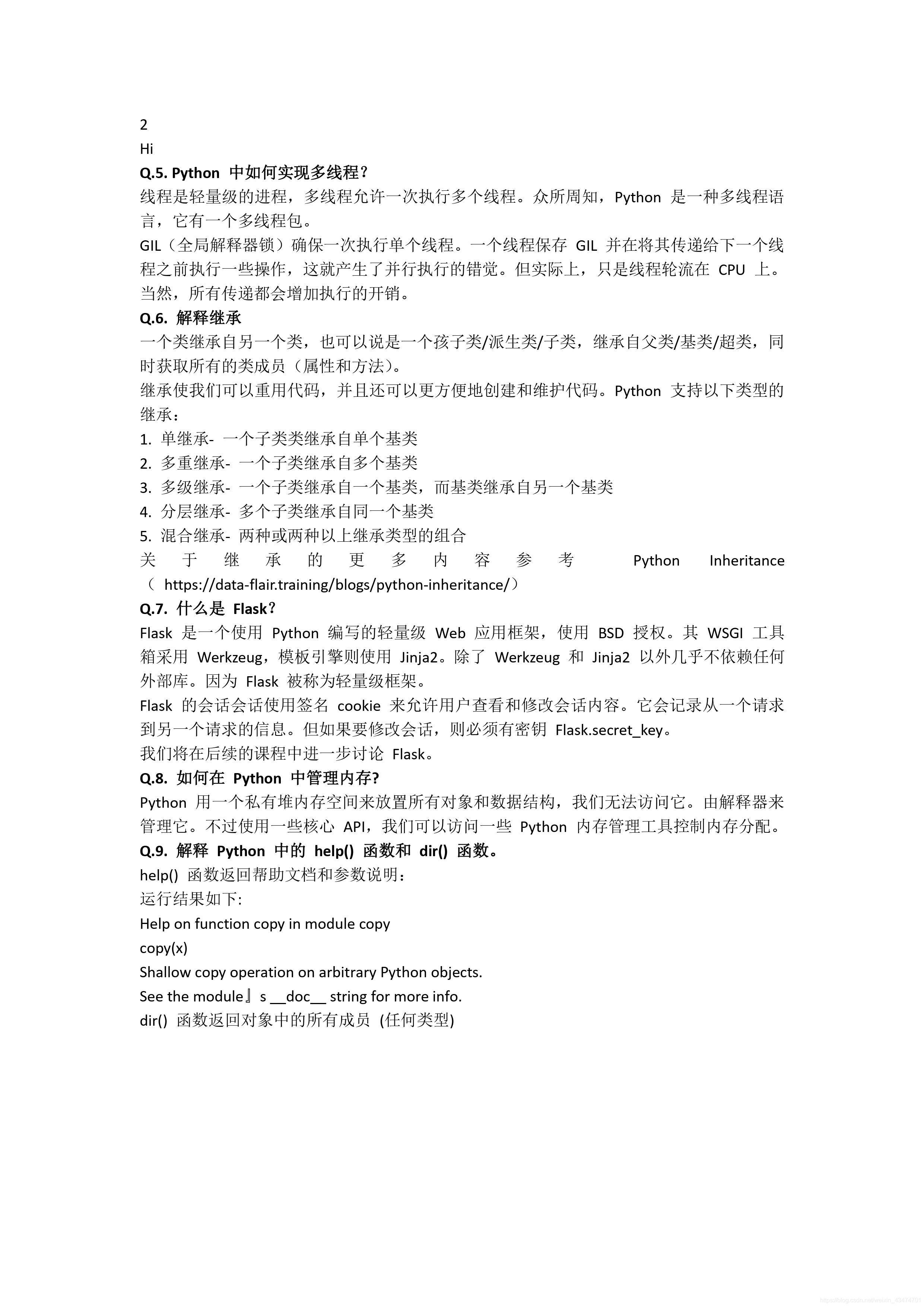 請添加圖片描述