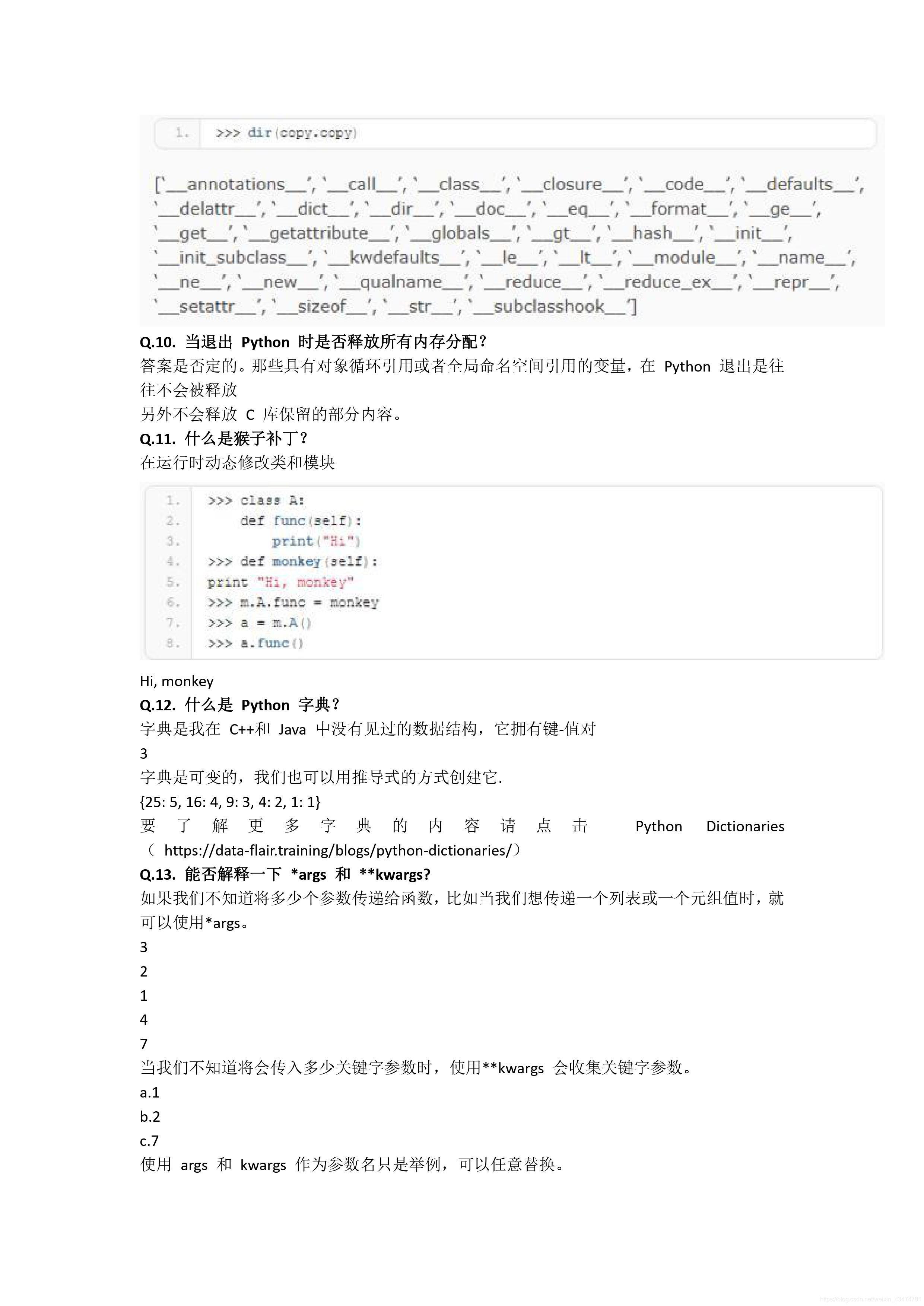 請添加圖片描述