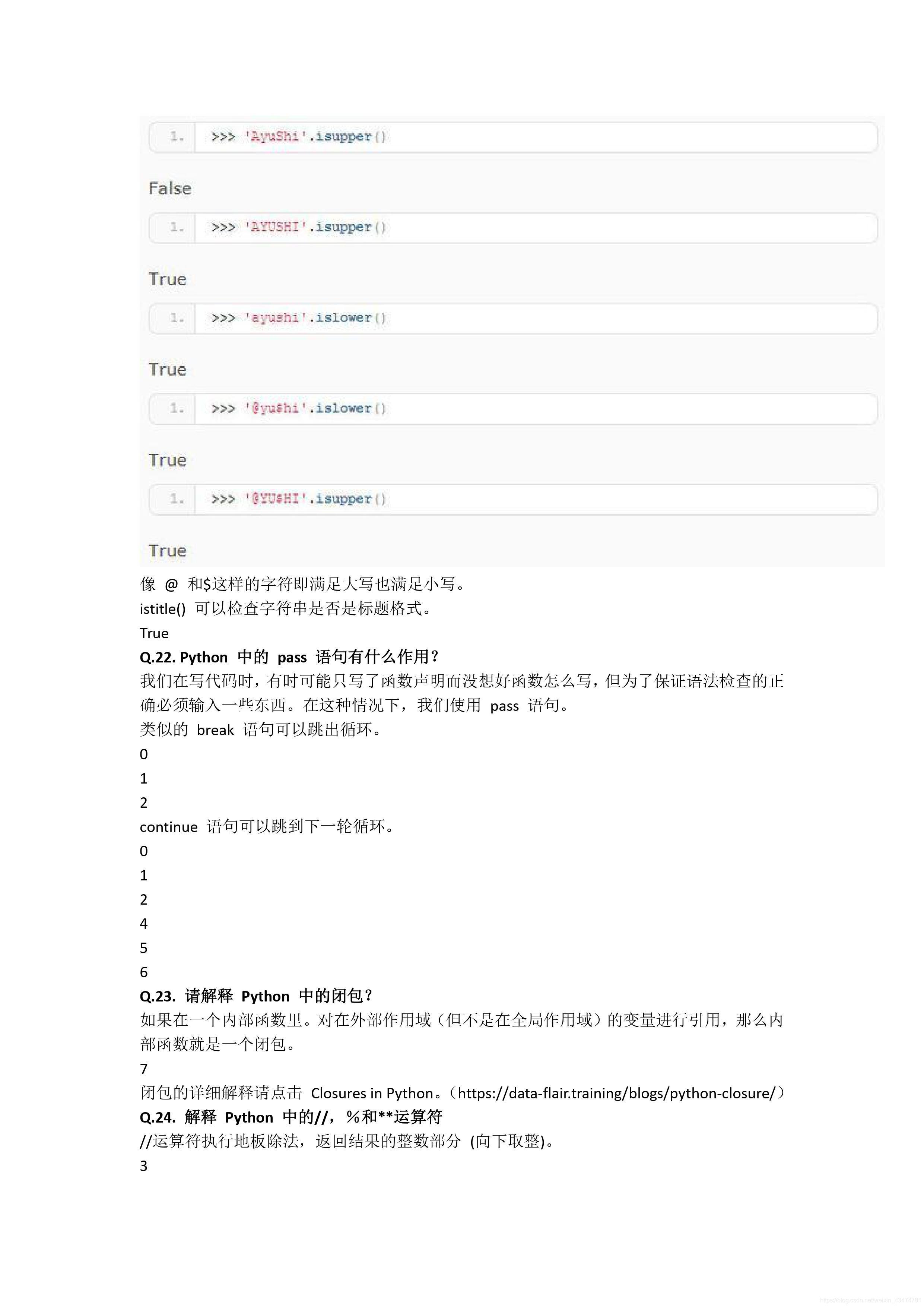請添加圖片描述