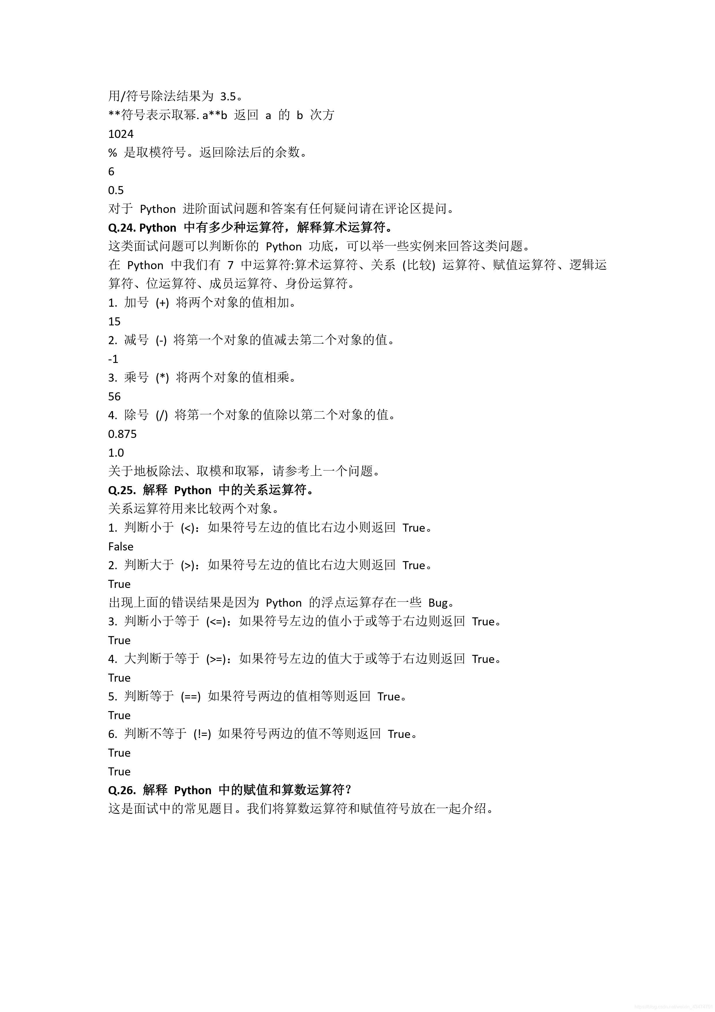 請添加圖片描述