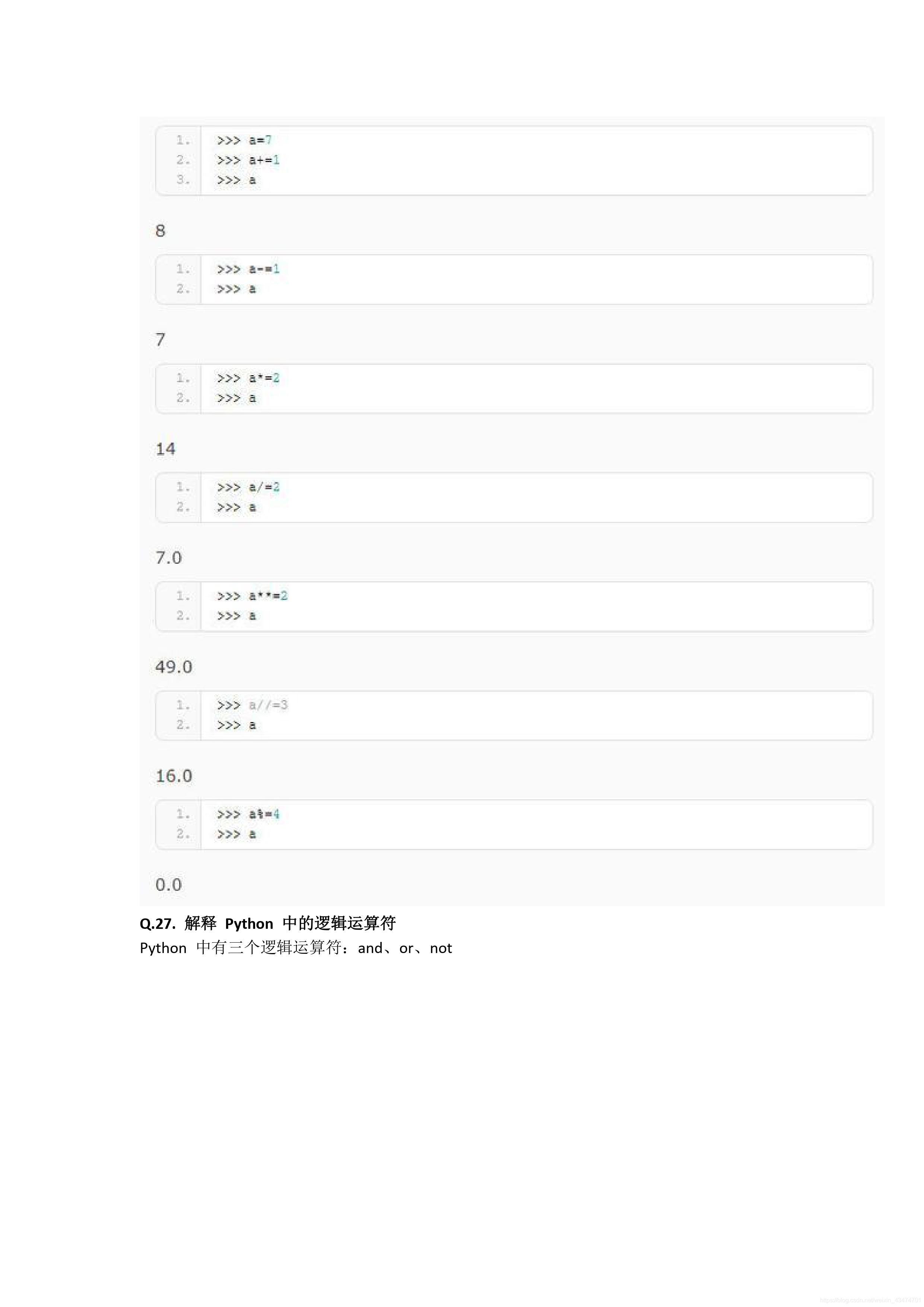 請添加圖片描述