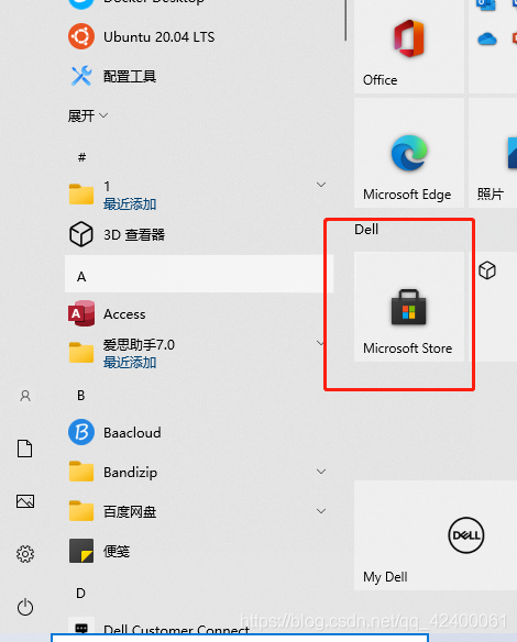 在這里插入圖片描述