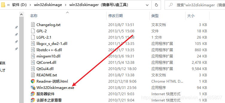 在這里插入圖片描述