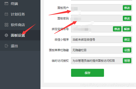 在這里插入圖片描述