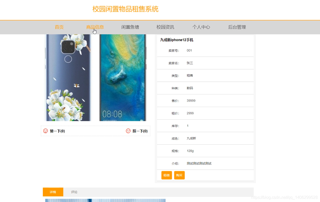 請添加圖片描述