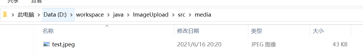 放一張圖片在檔案夾中