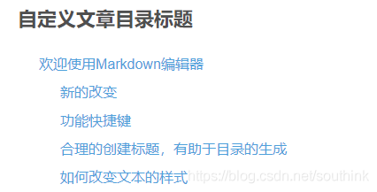 Markdown-CSDN-標題_索引目錄