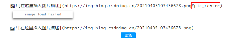 Markdown-CSDN-影像_URL