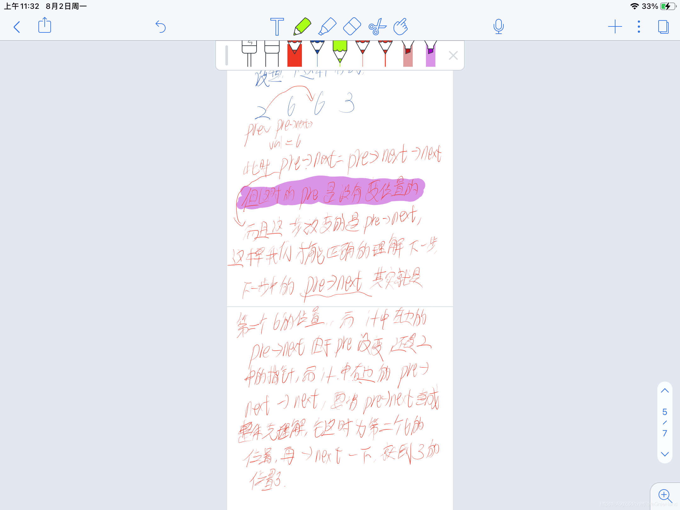 在這里插入圖片描述