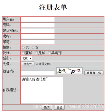 [外鏈圖片轉存失敗,源站可能有防盜鏈機制,建議將圖片保存下來直接上傳(img-xaGk0vCh-1622524547996)(RackMultipart20210601-4-m99z7q_html_bad7f2d6e9b5dcb6.png)]