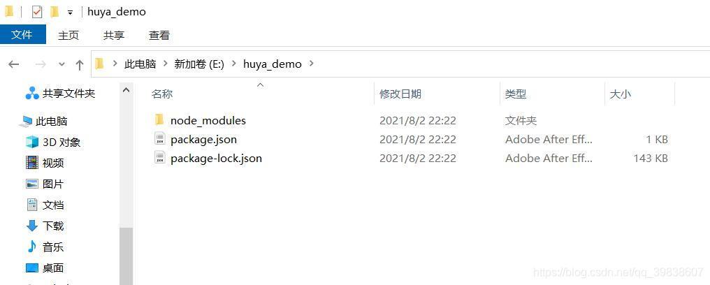 在這里插入圖片描述