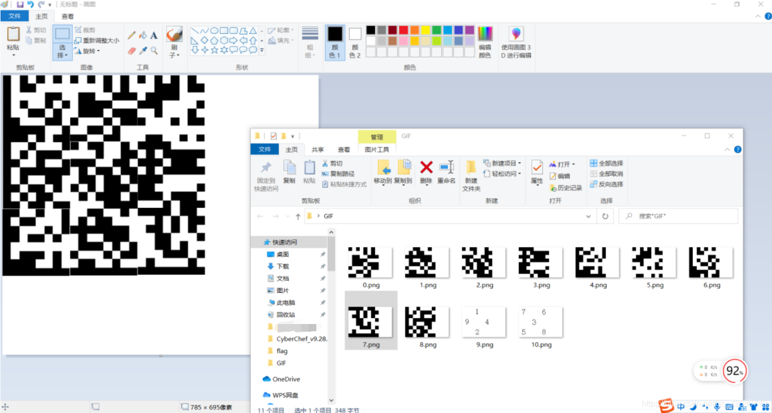 在這里插入圖片描述