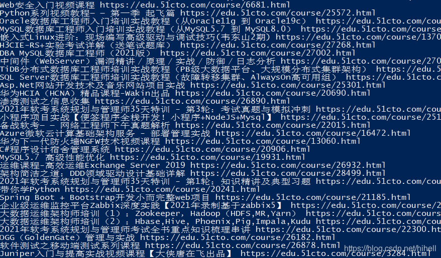 一篇博客,拿下7個爬蟲案例,夠幾天的學習量啦,《爬蟲100例》第4篇復盤文章