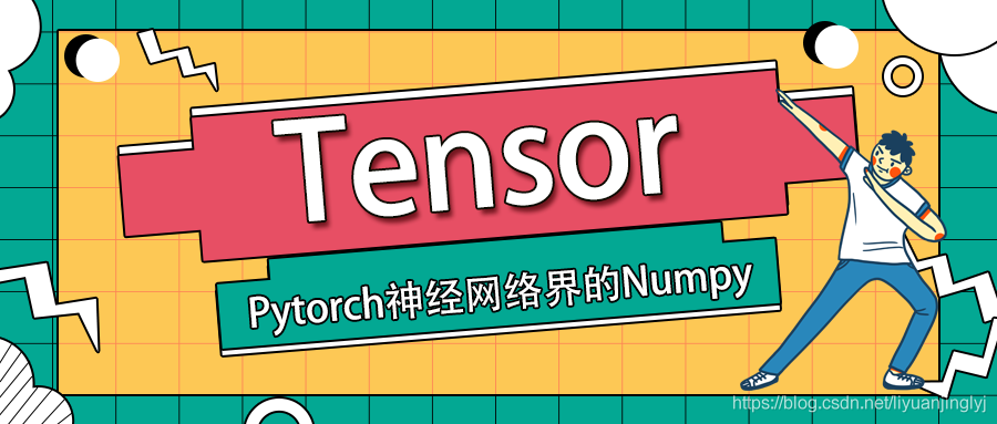 頭圖