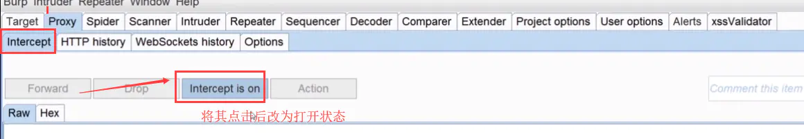 設定攔截