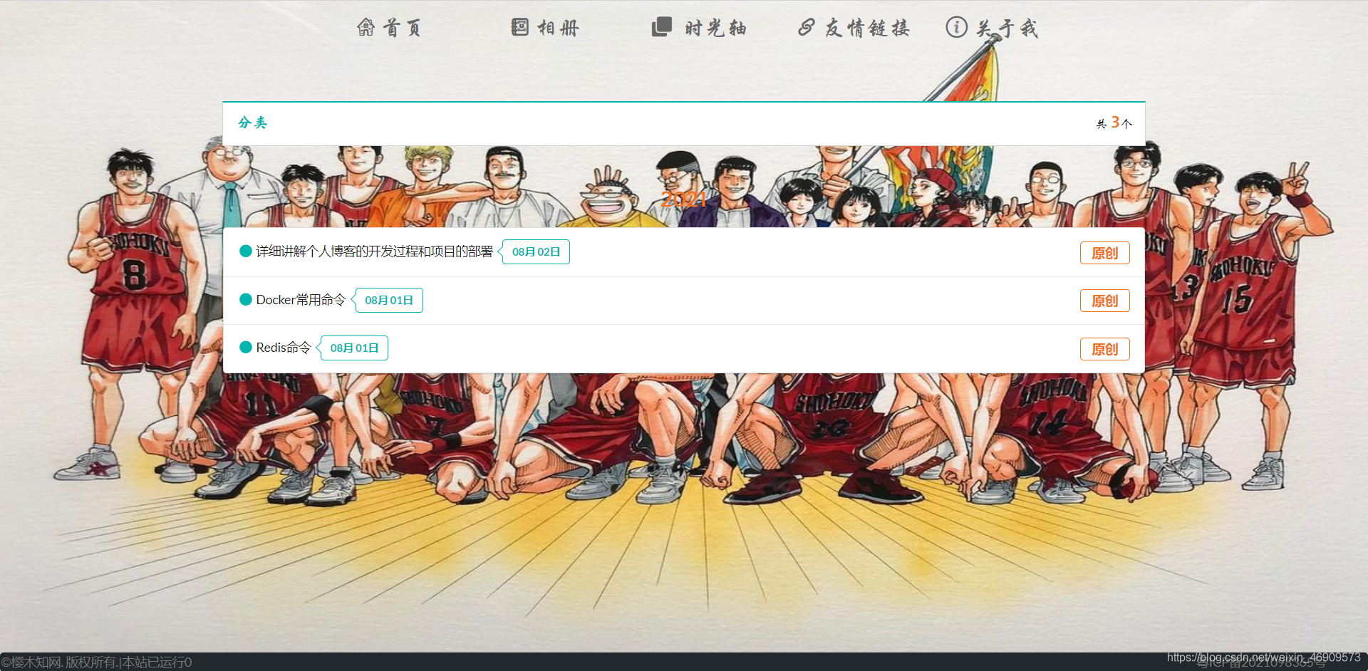 在這里插入圖片描述