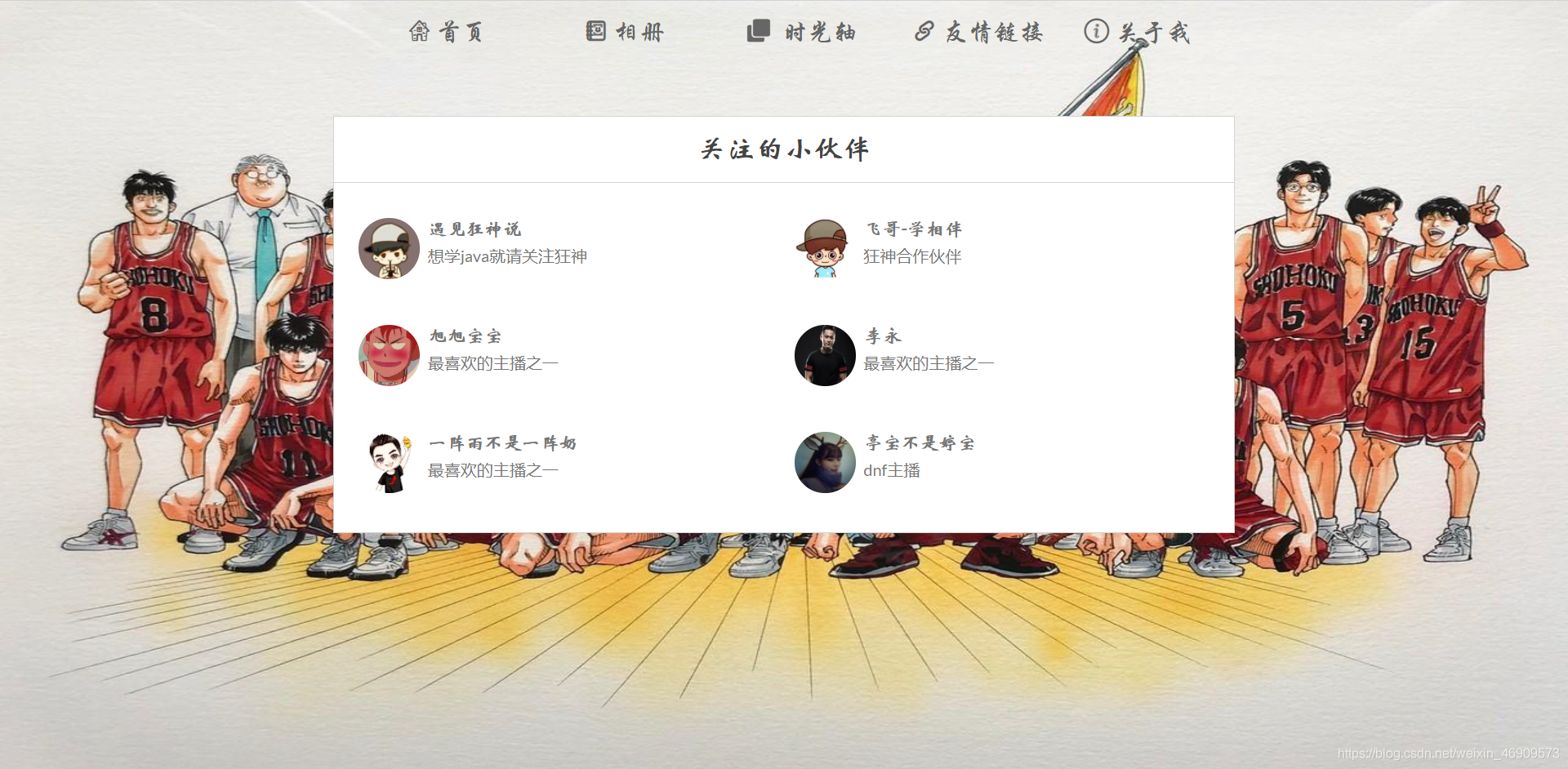 在這里插入圖片描述