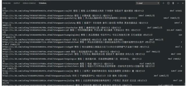 「Python爬蟲」:破解網站字體加密和反反爬蟲