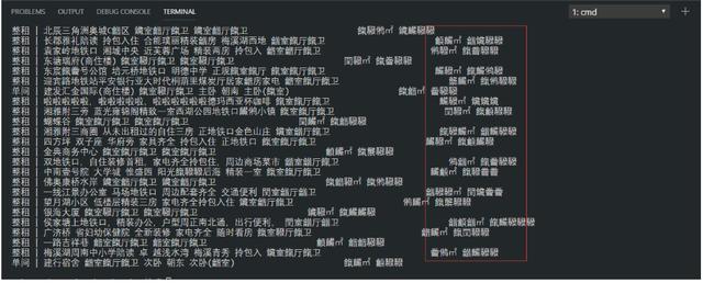 「Python爬蟲」:破解網站字體加密和反反爬蟲
