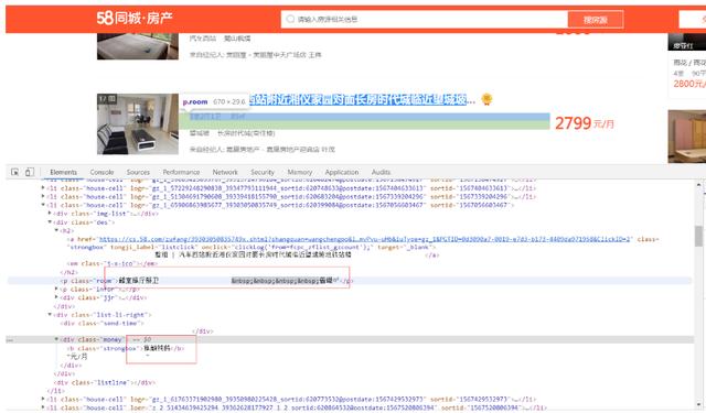 「Python爬蟲」:破解網站字體加密和反反爬蟲