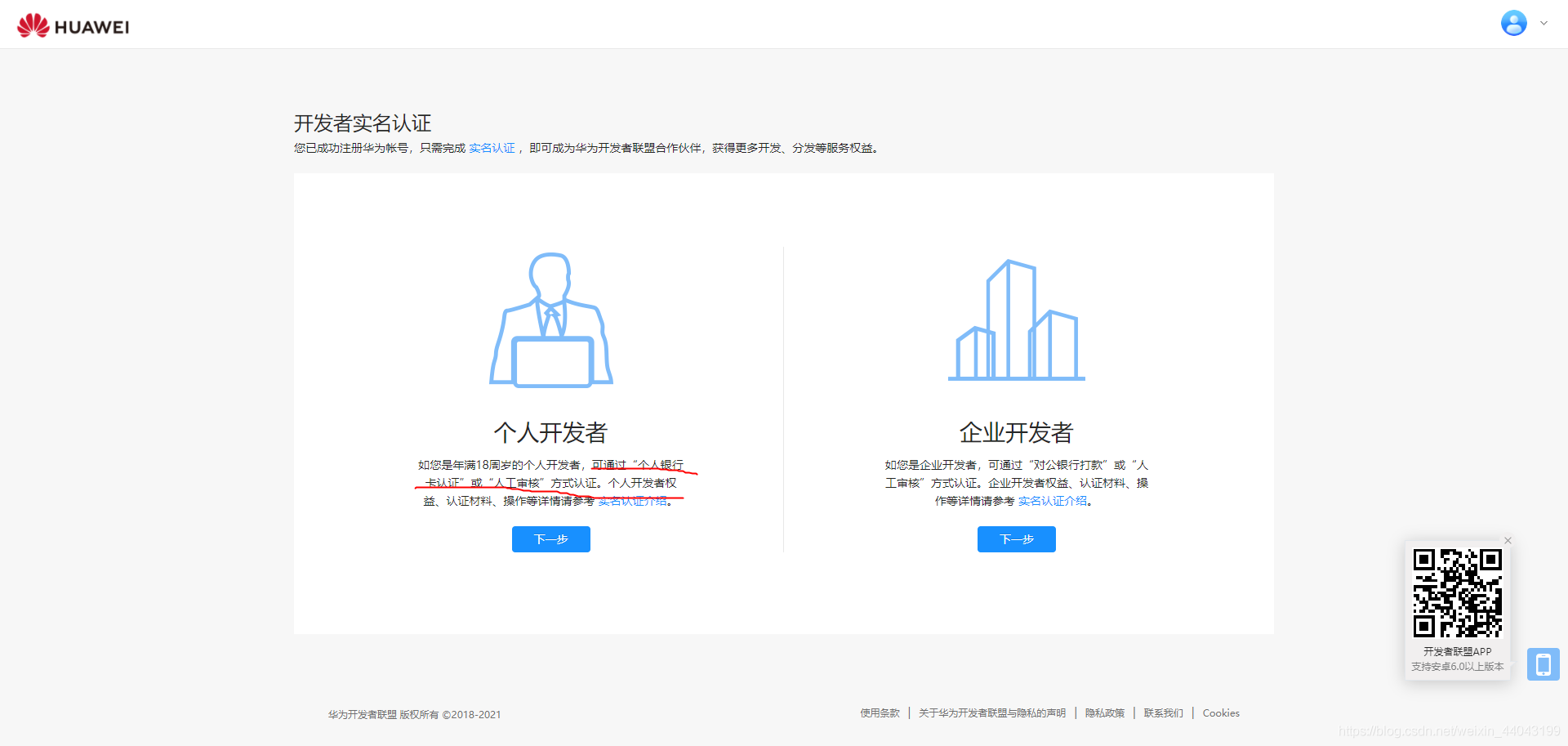 在這里插入圖片描述