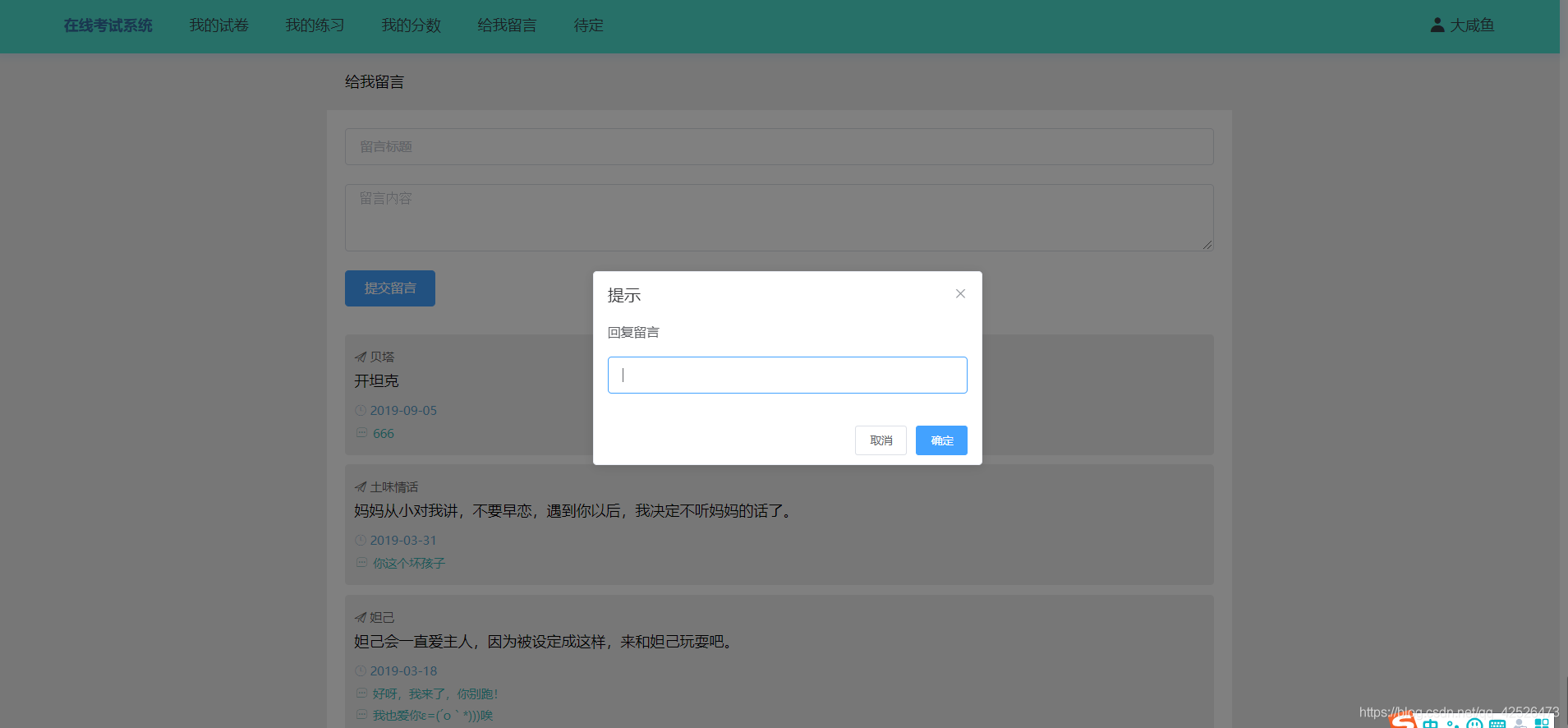 在這里插入圖片描述