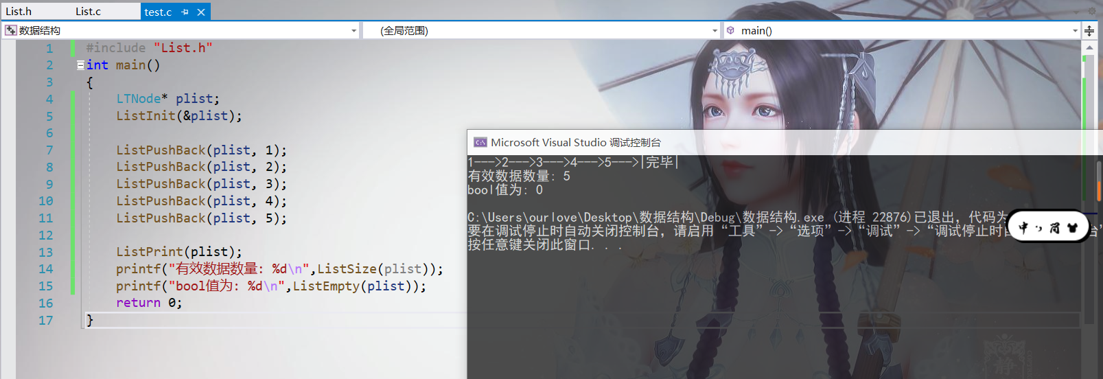 image-20210804163905502
