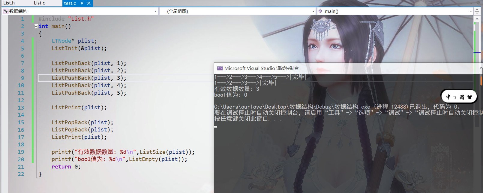 image-20210804165944188