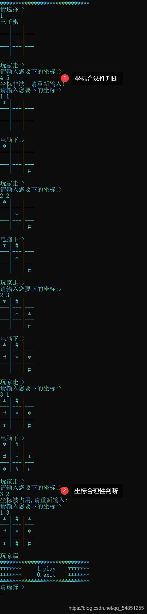 在這里插入圖片描述
