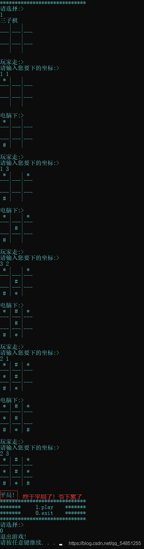 在這里插入圖片描述