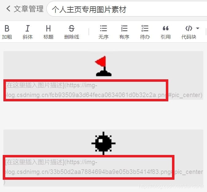 在這里插入圖片描述