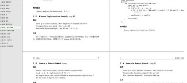 網易嚴選Java開發三面面經：HashMap+JVM+索引+訊息佇列