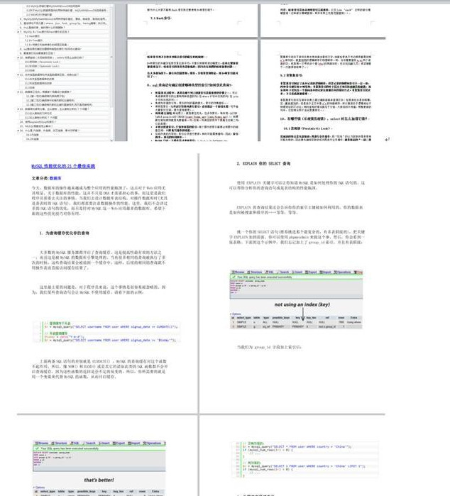 網易嚴選Java開發三面面經：HashMap+JVM+索引+訊息佇列