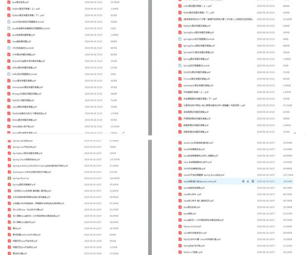 網易嚴選Java開發三面面經：HashMap+JVM+索引+訊息佇列