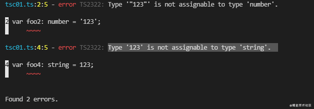 ts后綴型別報錯.png