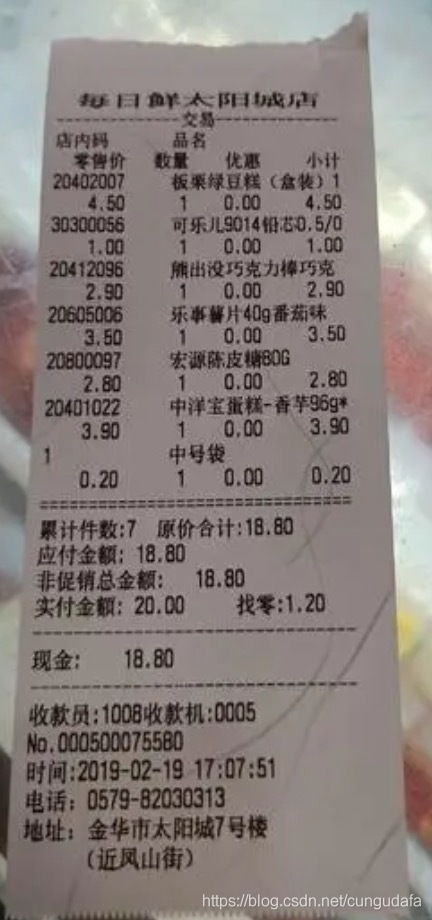 請添加圖片描述
