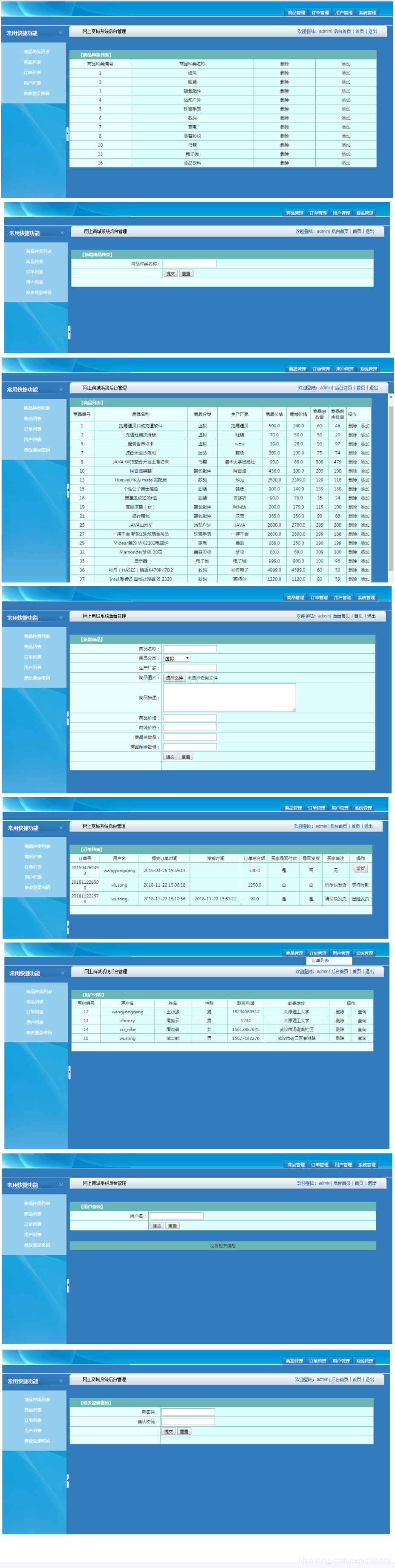 專案獲取地址：https://app454qaxiu2155.pc.xiaoe-tech.com/detail/p_60f97322e4b08f7ad23fb220/6