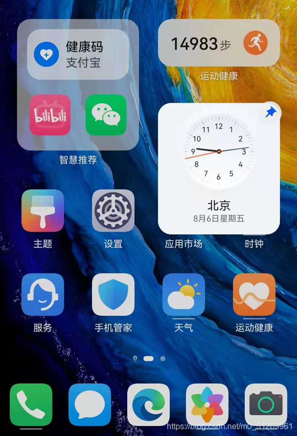 在這里插入圖片描述