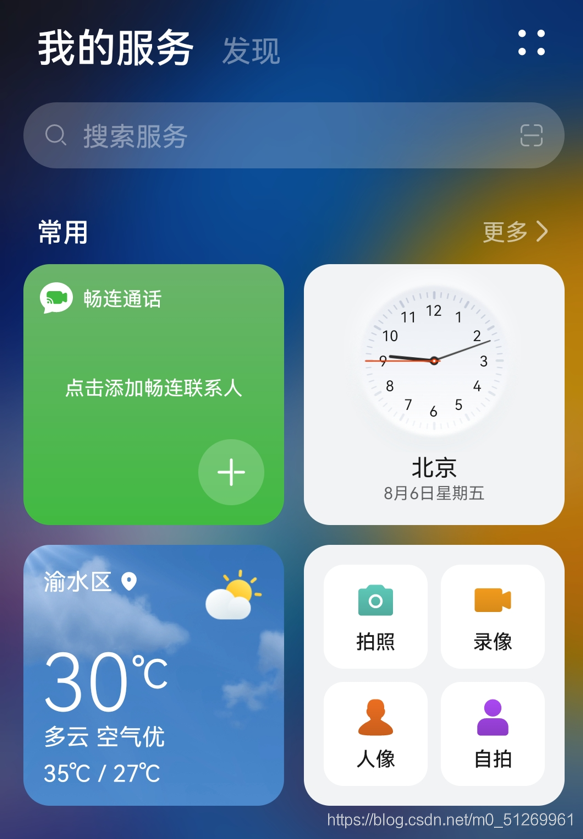 在這里插入圖片描述