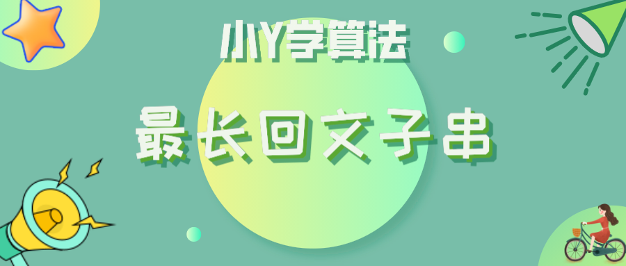 請添加圖片描述
