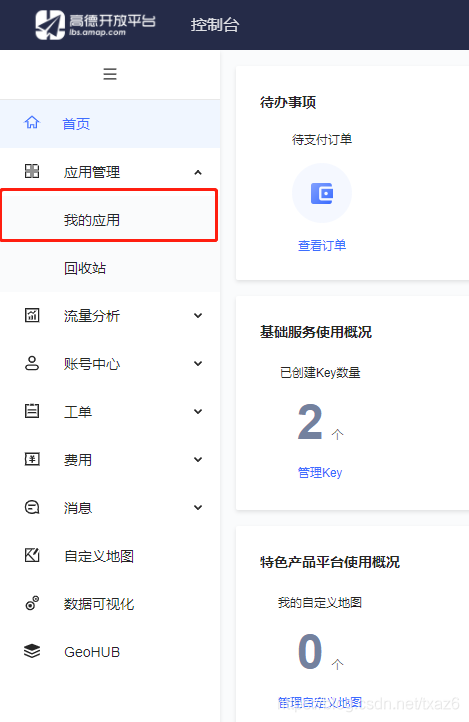 請添加圖片描述