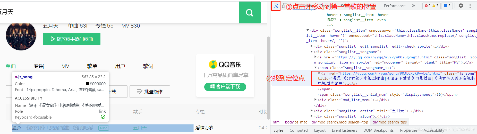 在這里插入圖片描述