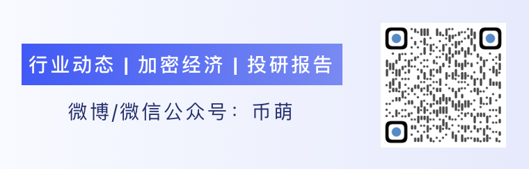 [幣萌研究院] 投研報告 - Gala Games (GALA)