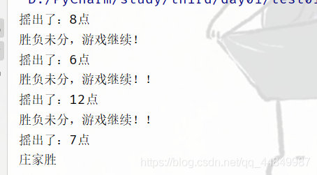 在這里插入圖片描述